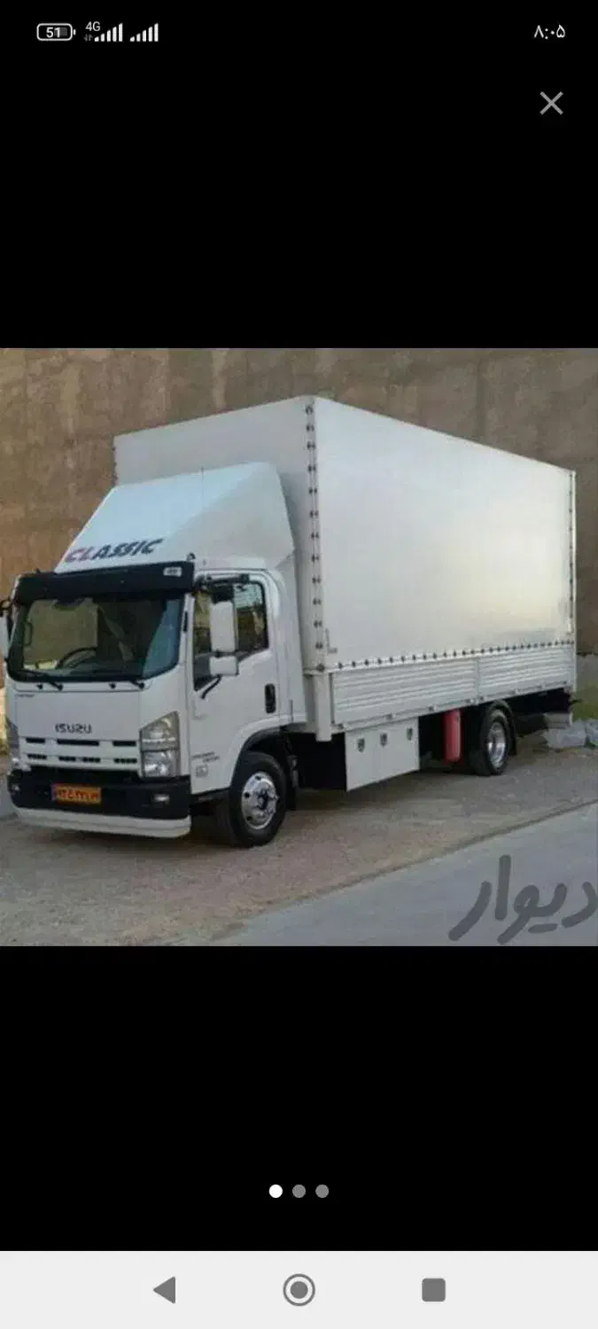 باربری حمل نقل اثاث منزل حجت بارشهرستان خاورنیسان|خدمات حمل و نقل|مشهد, شهرک رازی (شهرک غرب)|دیوار