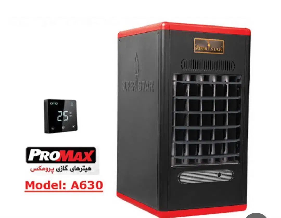 هیتر گازی آذر تهویه A630 به قیمت عمده|بخاری، هیتر، شومینه|شیراز, شهرک رضوان|دیوار