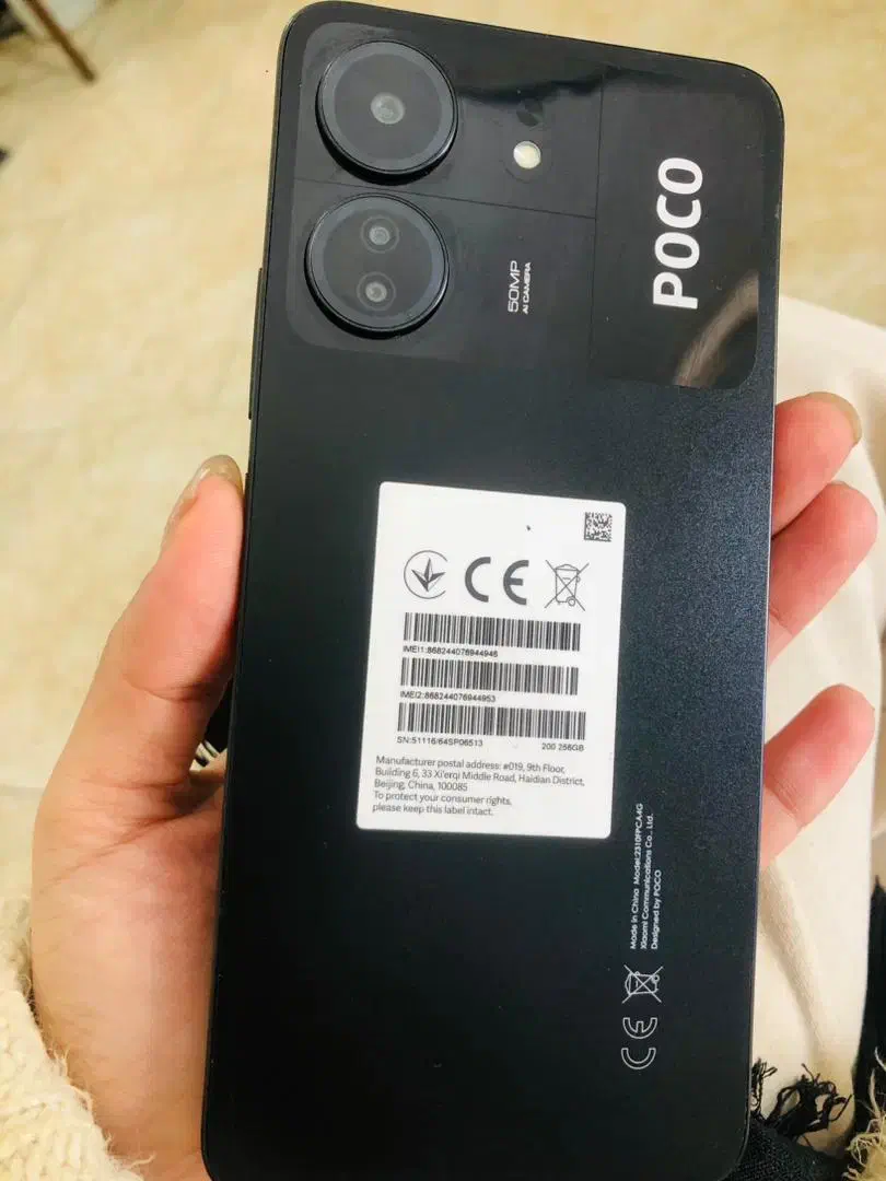 POCO c65|موبایل|بافت, |دیوار