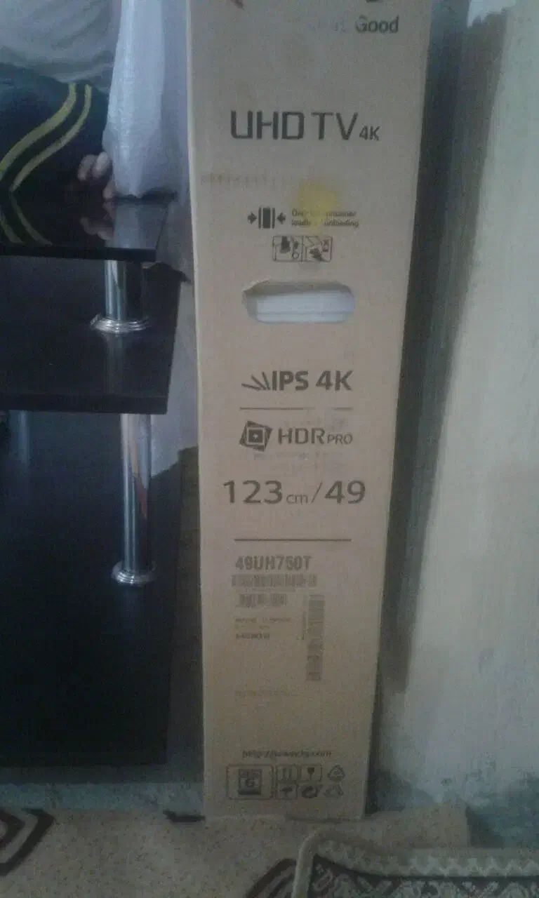 ال ایدی شکستە|تلویزیون و پروژکتور|بانه, |دیوار