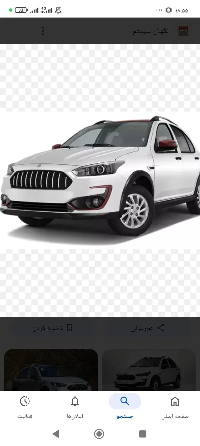 فروش|خودرو سواری و وانت|گیان, |دیوار