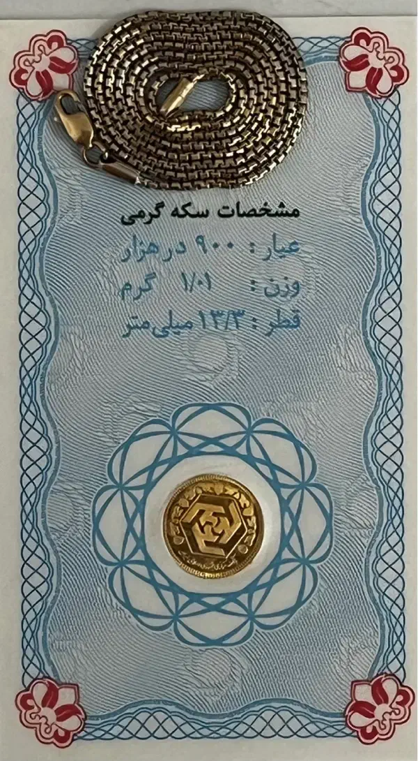 زنجیر طلا زنانه|جواهرات|تهران, مهرآباد جنوبی|دیوار