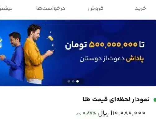 میلی گلد|کارت هدیه و تخفیف|کرج, چمن|دیوار