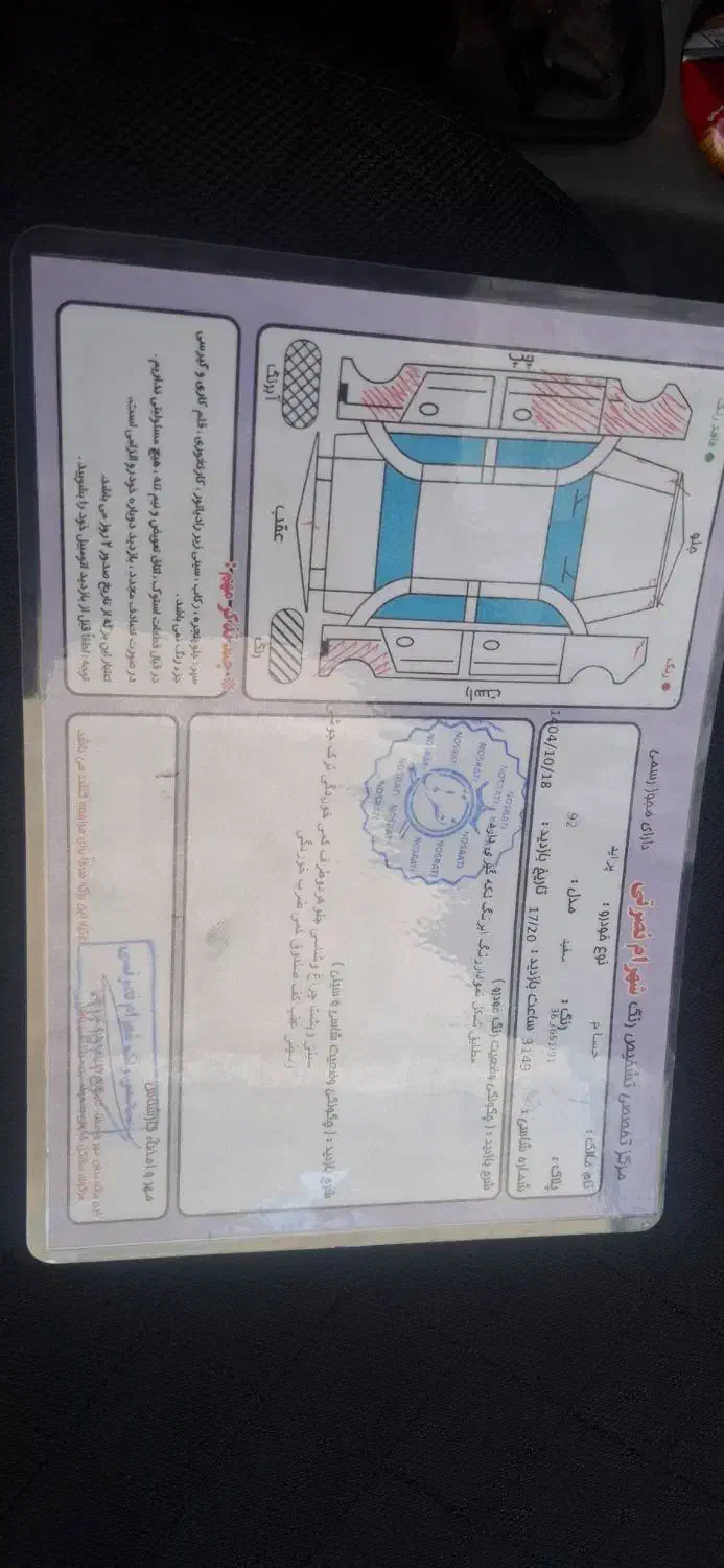 پراید مدل ۹۲|خودرو سواری و وانت|اردبیل, |دیوار