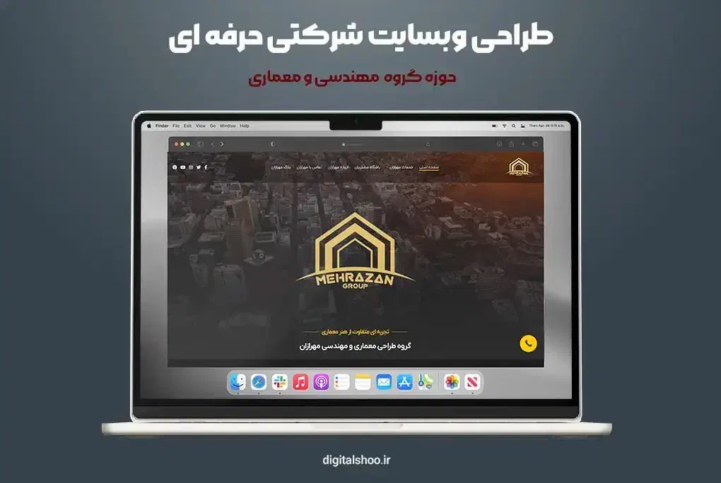 خدمات طراحی سایت، سئو، ادمین اینستاگرام|خدمات رایانه‌ای و موبایل|کرمانشاه, |دیوار
