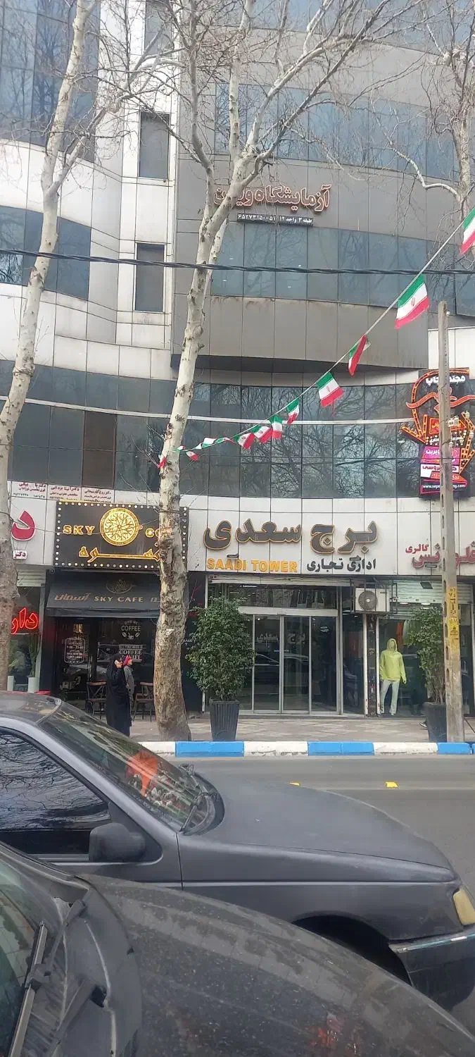 اجاره اداری ۶۰ متری ۲ خوابه برج بزرگ سعدی|اجارهٔ دفتر کار، اتاق اداری، مطب|شهریار, شهریار|دیوار
