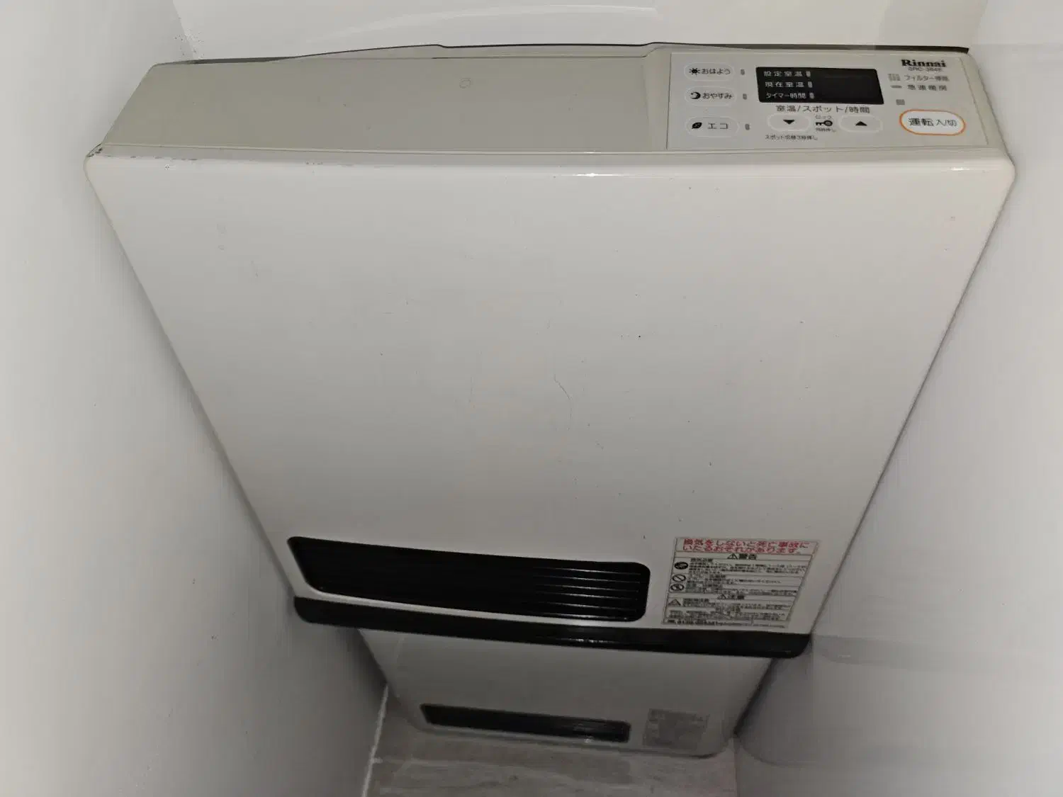 بخاری ژاپنی|بخاری، هیتر، شومینه|بابل, |دیوار