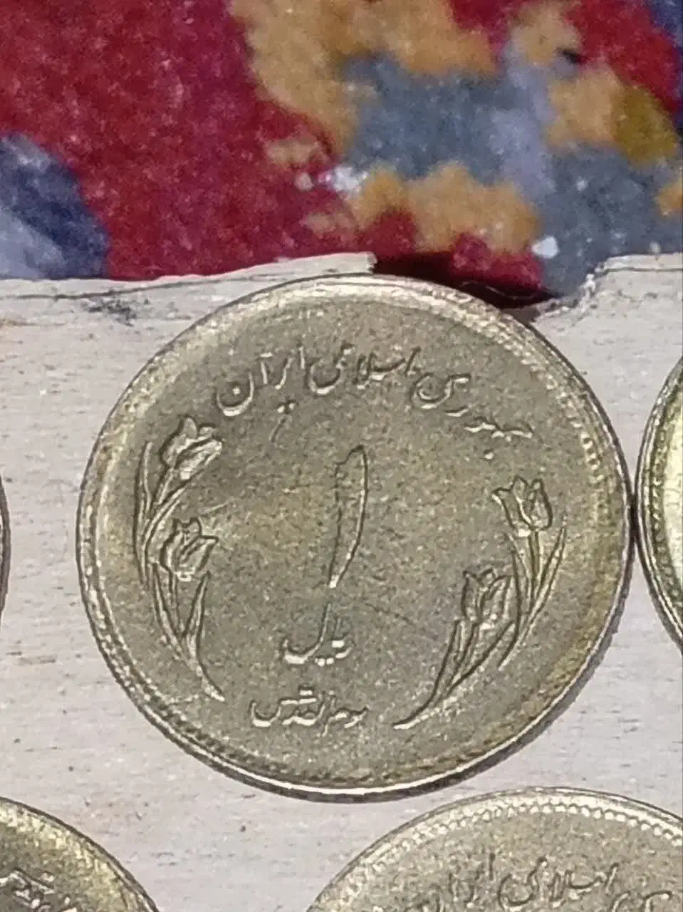 سکه و اسکناس کاغذی|کلکسیون سکه، تمبر، اسکناس|فولادشهر, فولادشهر|دیوار