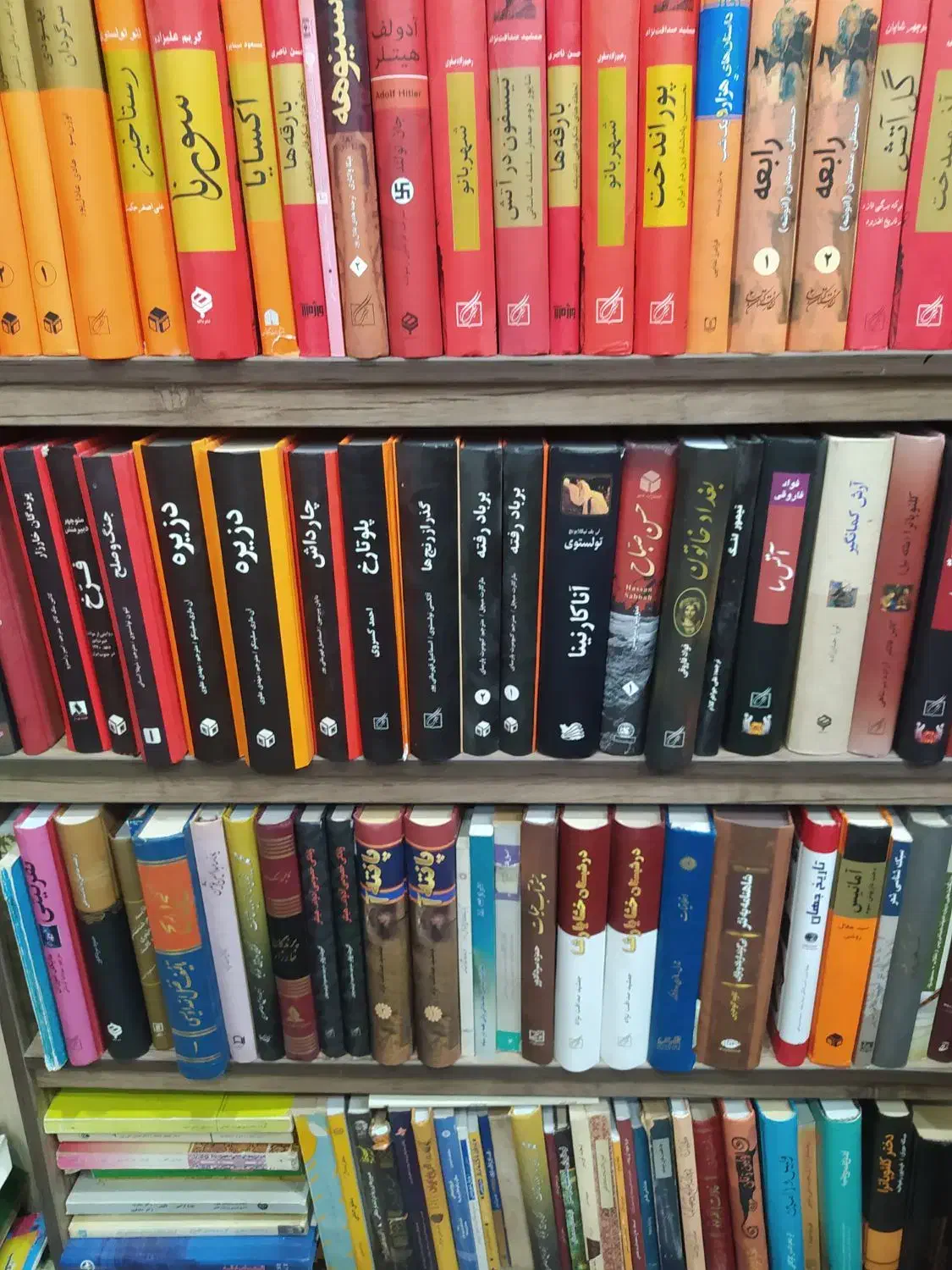 خرید و فروش کتب|کتاب و مجله تاریخی|مشهد, سعد آباد|دیوار