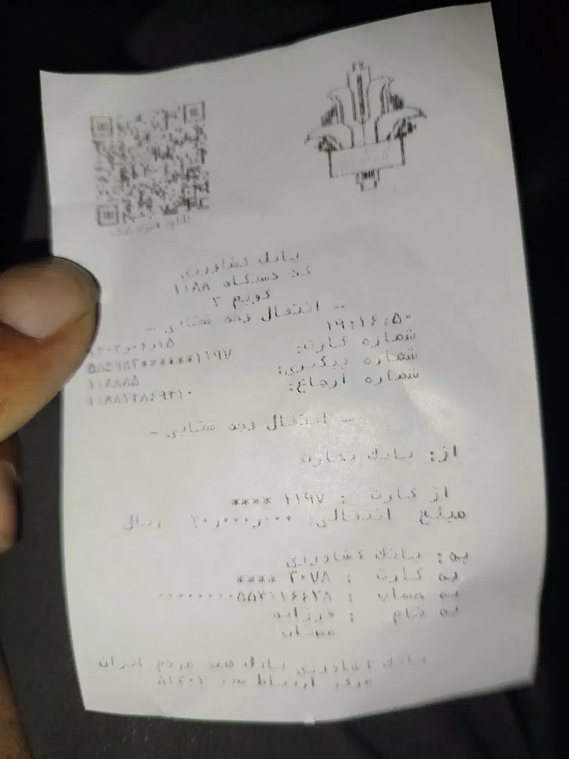نیاز مند هست|فعالیت داوطلبانه|شیراز, شهرک آرین|دیوار
