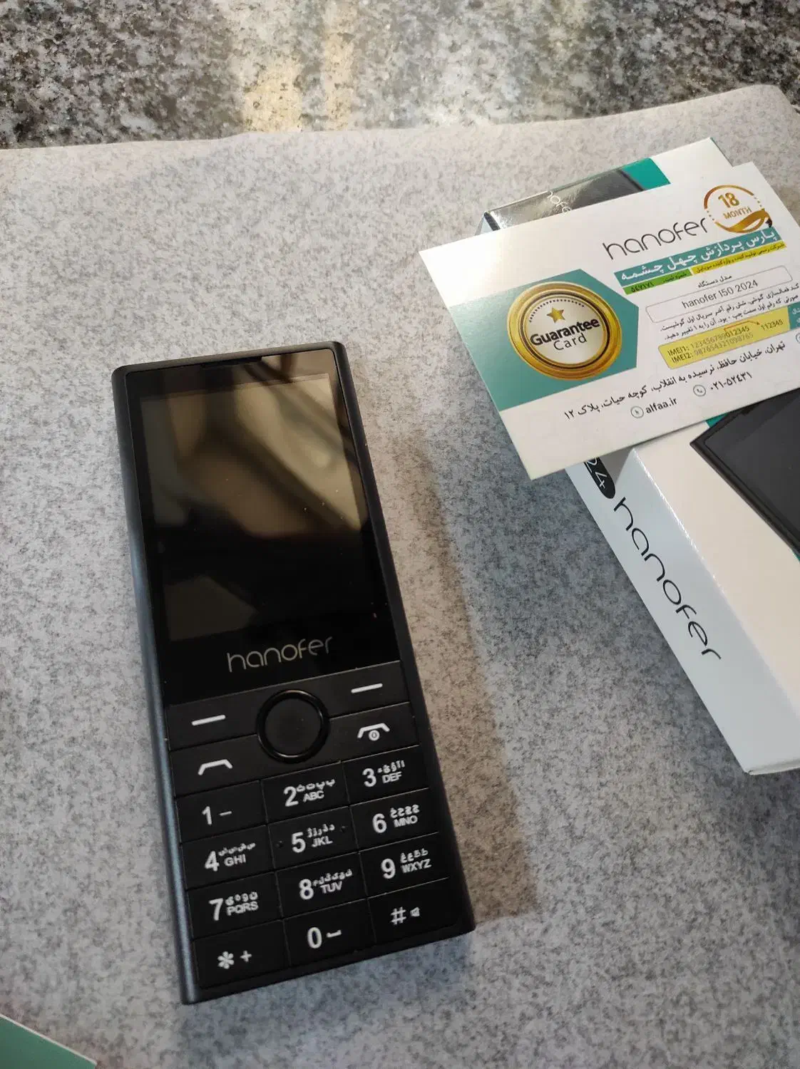 گوشی ساده تمام امکانات و درشت آکبند|موبایل|مشهد, الهیه|دیوار