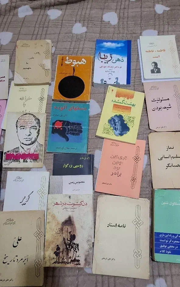 کلکسیون کتابهای دکتر شریعتی|کتاب و مجله مذهبی|کارون, |دیوار