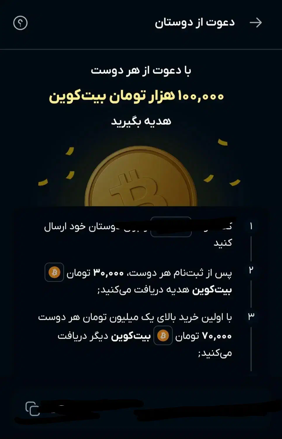 ثبت نام در صراف|کارت هدیه و تخفیف|تهران, پونک|دیوار