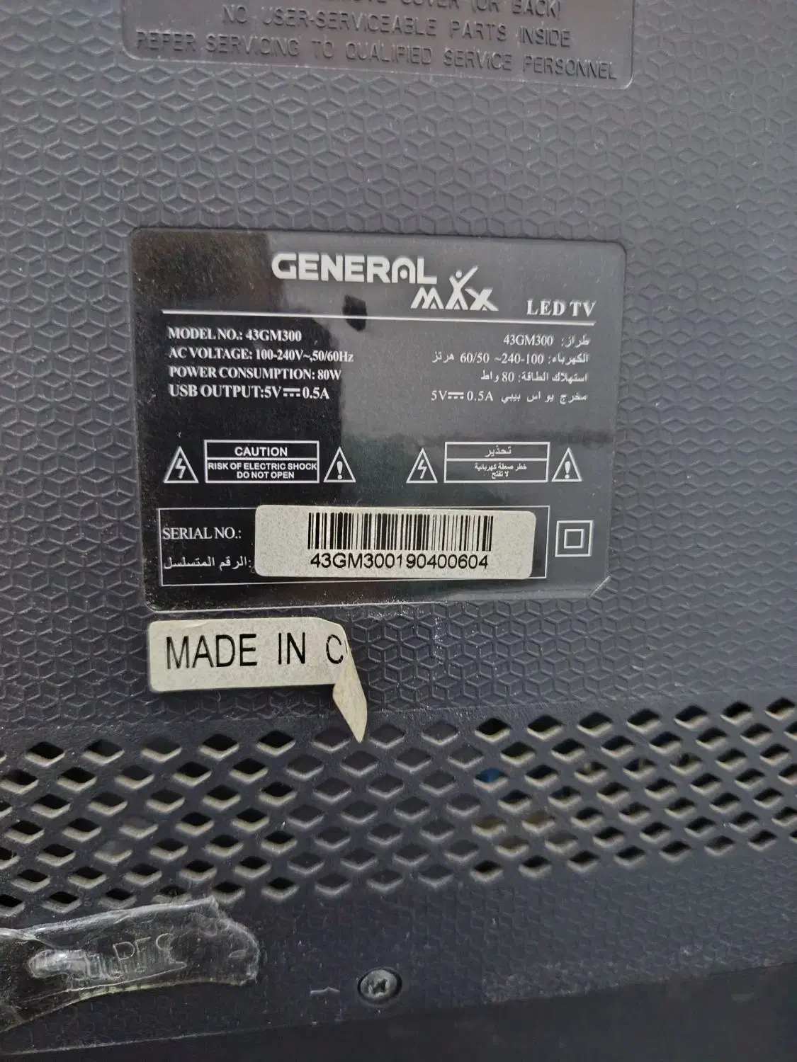 تلویزیون 43 اینچ general max|تلویزیون و پروژکتور|اصفهان, فجر|دیوار