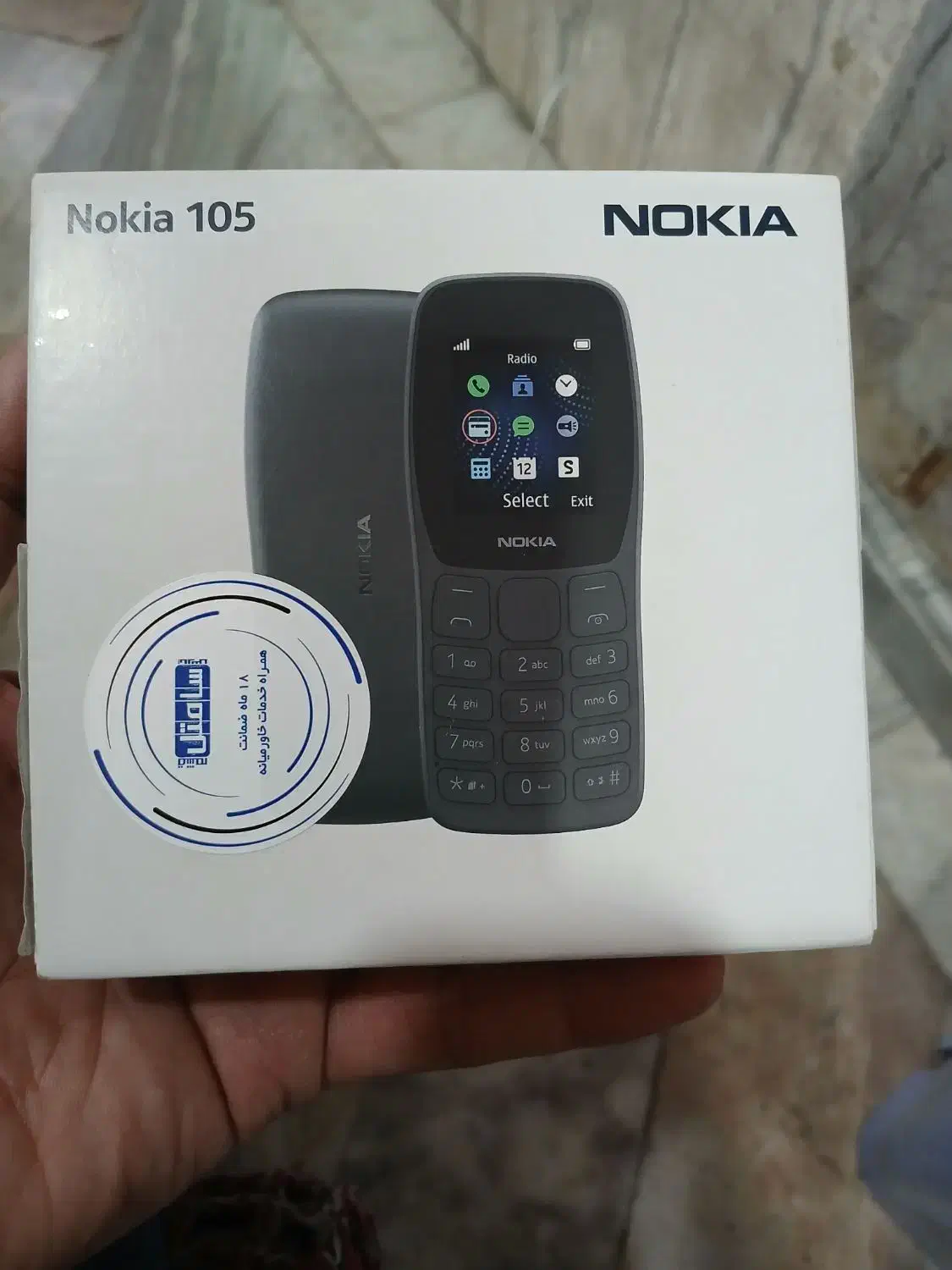 گوشی نوکیا ۱۰۵ اصلی ۲۰۲۲|موبایل|قوچان, |دیوار
