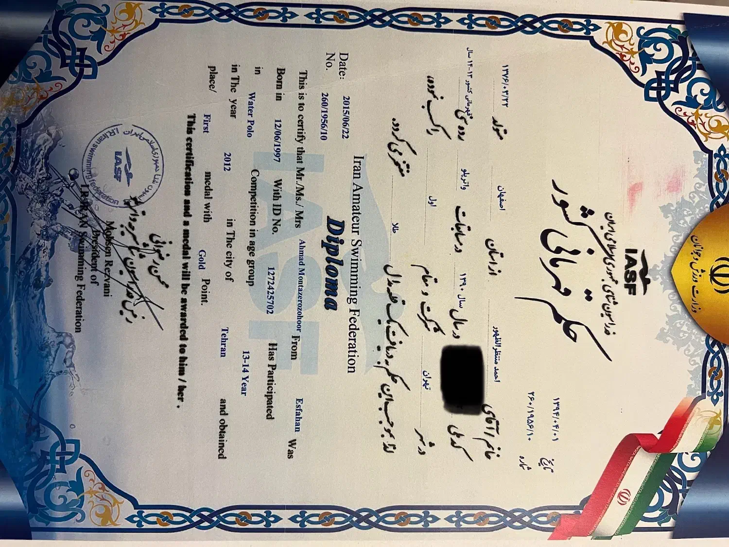 آموزش شنا|خدمات آموزشی|کیش, |دیوار