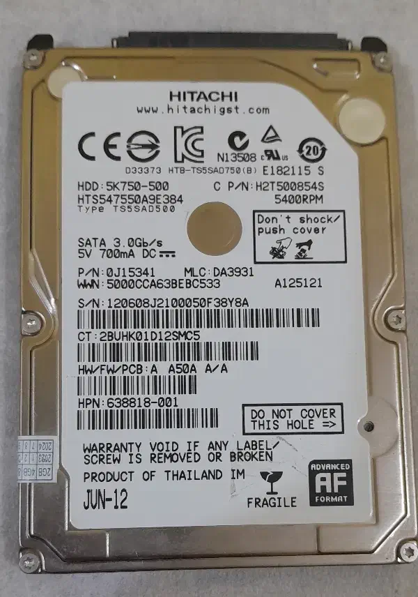 هارد لپ تاپ ۵۰۰ گیگابایت سالم|قطعات و لوازم جانبی رایانه|میناب, |دیوار