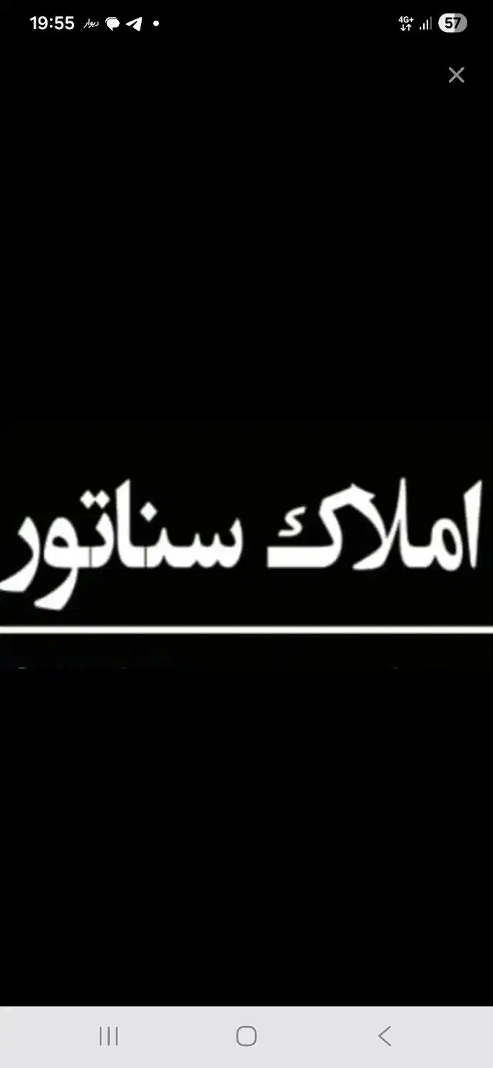 فروش آپارتمان ب۸ طبقه دوم ۱۱۷ متر|فروش آپارتمان|فولادشهر, B8|دیوار