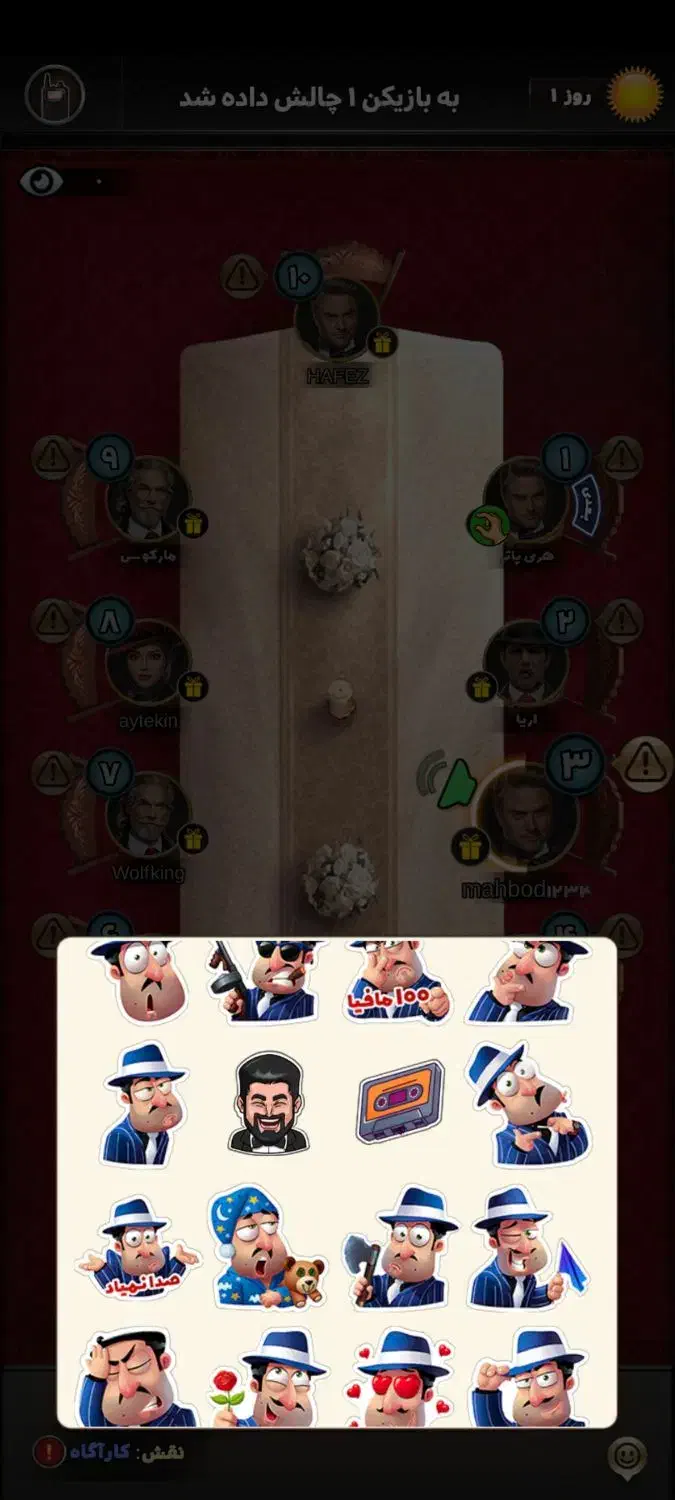 اکانت شب های مافیا|کنسول، بازی ویدئویی و آنلاین|ریگ, |دیوار