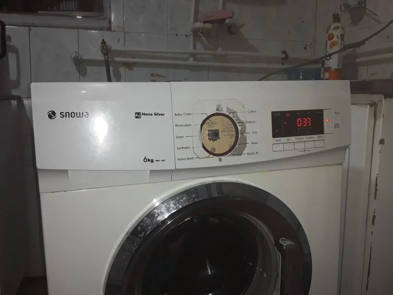 تعمیر انواع ماشین لباسشویی و ظرفشویی|خدمات پیشه و مهارت|خرم‌آباد, |دیوار