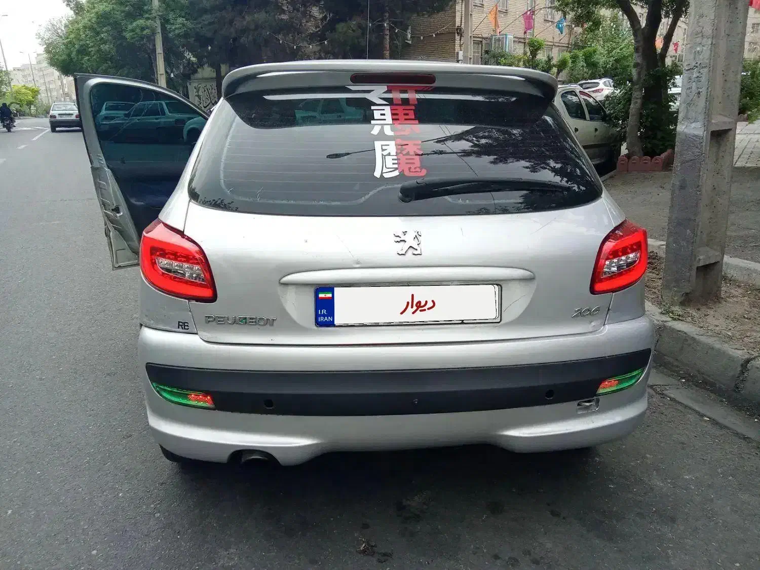 206|خودرو سواری و وانت|شهر ری, دولت‌آباد|دیوار