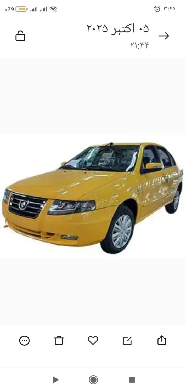 تاکسی سورن پلاس بی رنگ مدل 1401|خودرو سواری و وانت|تهران, تسلیحات|دیوار