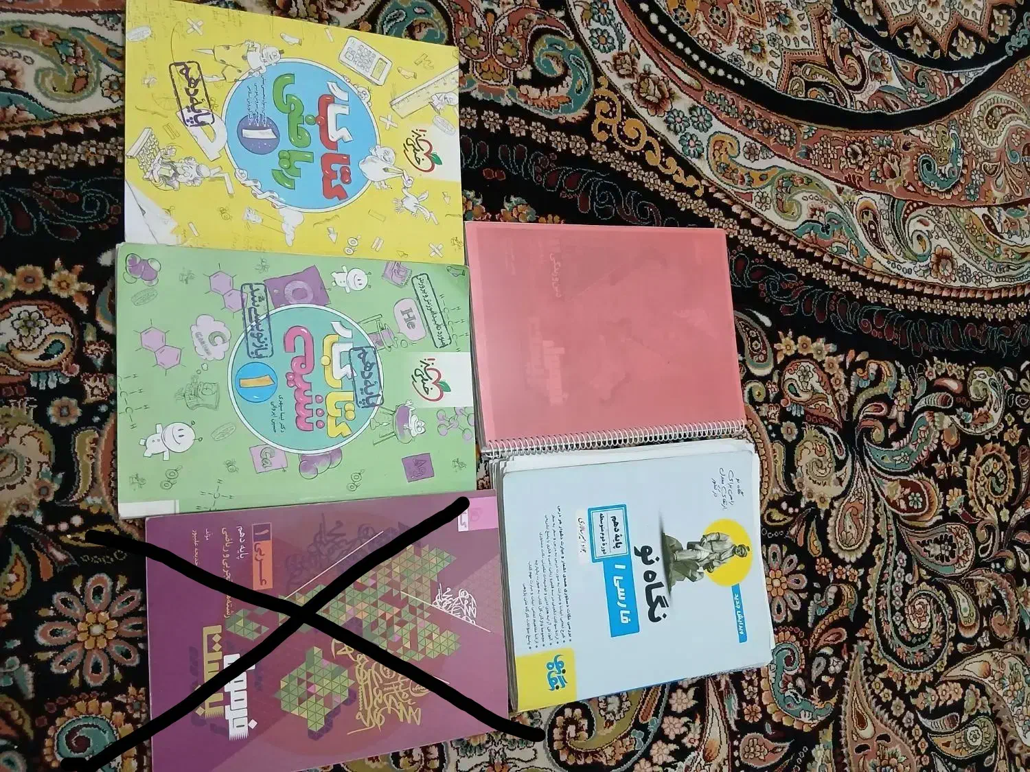 کتاب دهم|کتاب و مجله آموزشی|شیراز, شهرک والفجر|دیوار