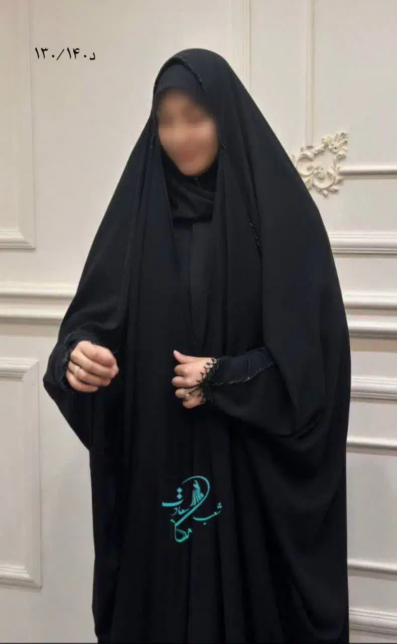 مژده.      مژده.       مژده|لباس|قوچان, |دیوار