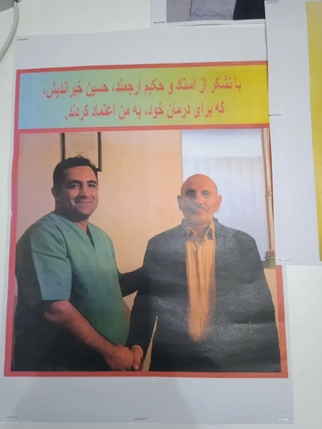 اموزش تخصصی غمز ودلک اولین موسس برزگر،/اوات/|خدمات آموزشی|تهران, توحید|دیوار