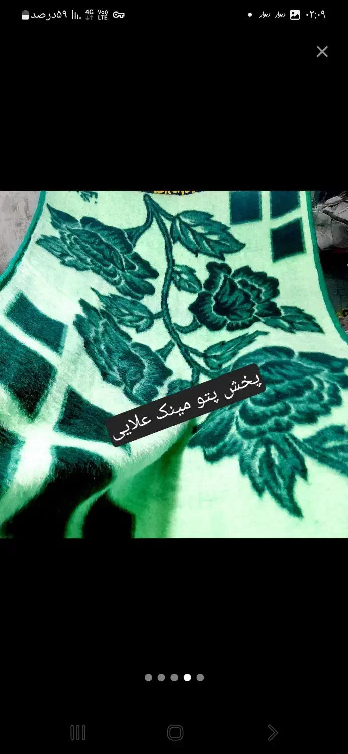 پتو پشمی مینک در رنگ بندی یکنفره عالی|رختخواب، بالش، پتو|تهران, عبدلآباد|دیوار