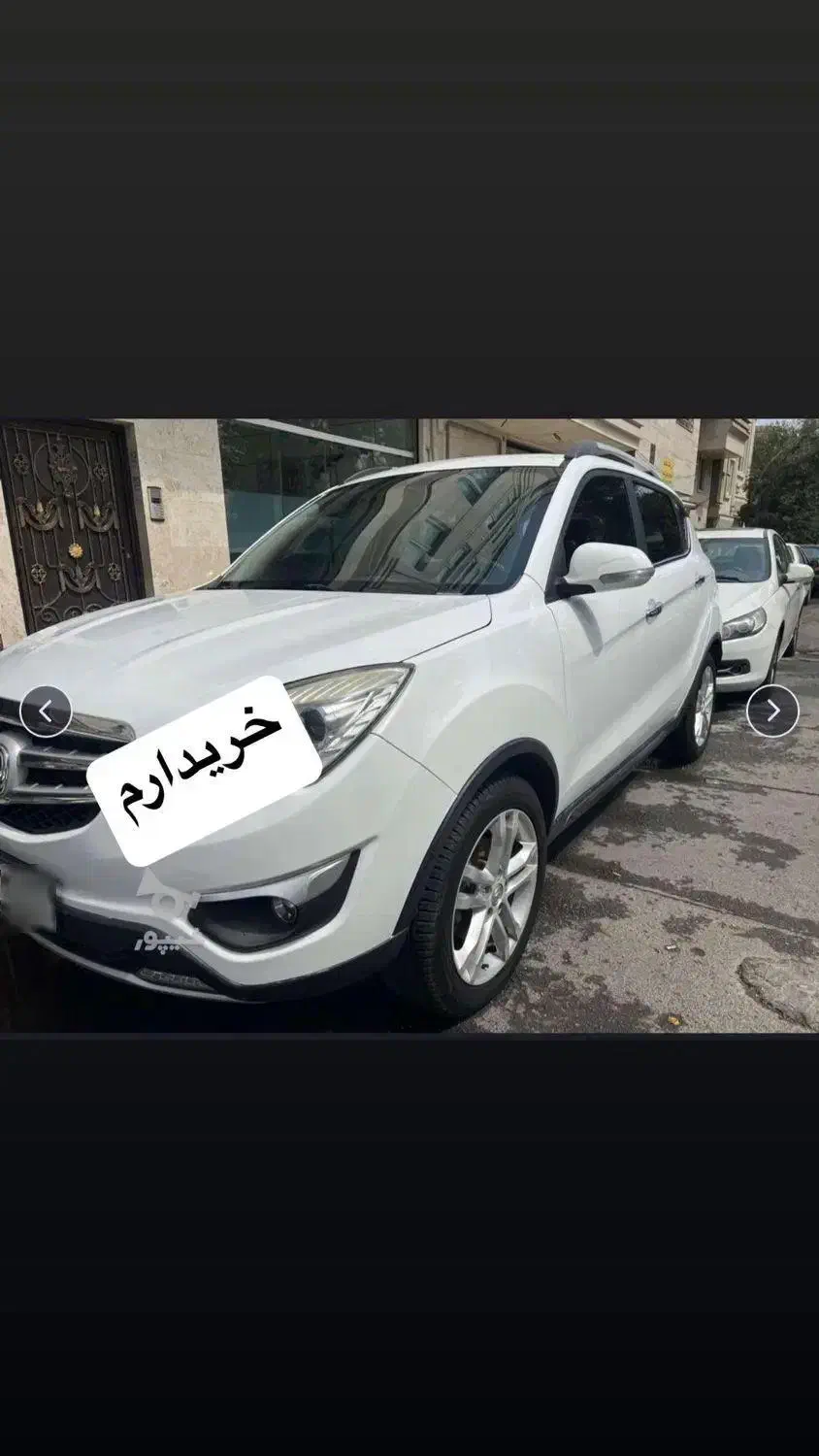 فروش چانگان شماباما|خودرو سواری و وانت|بوشهر, |دیوار