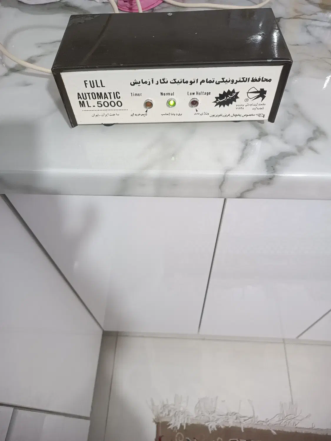 محافظ الکتریکی آزمایش|سایر لوازم برقی|همدان, |دیوار