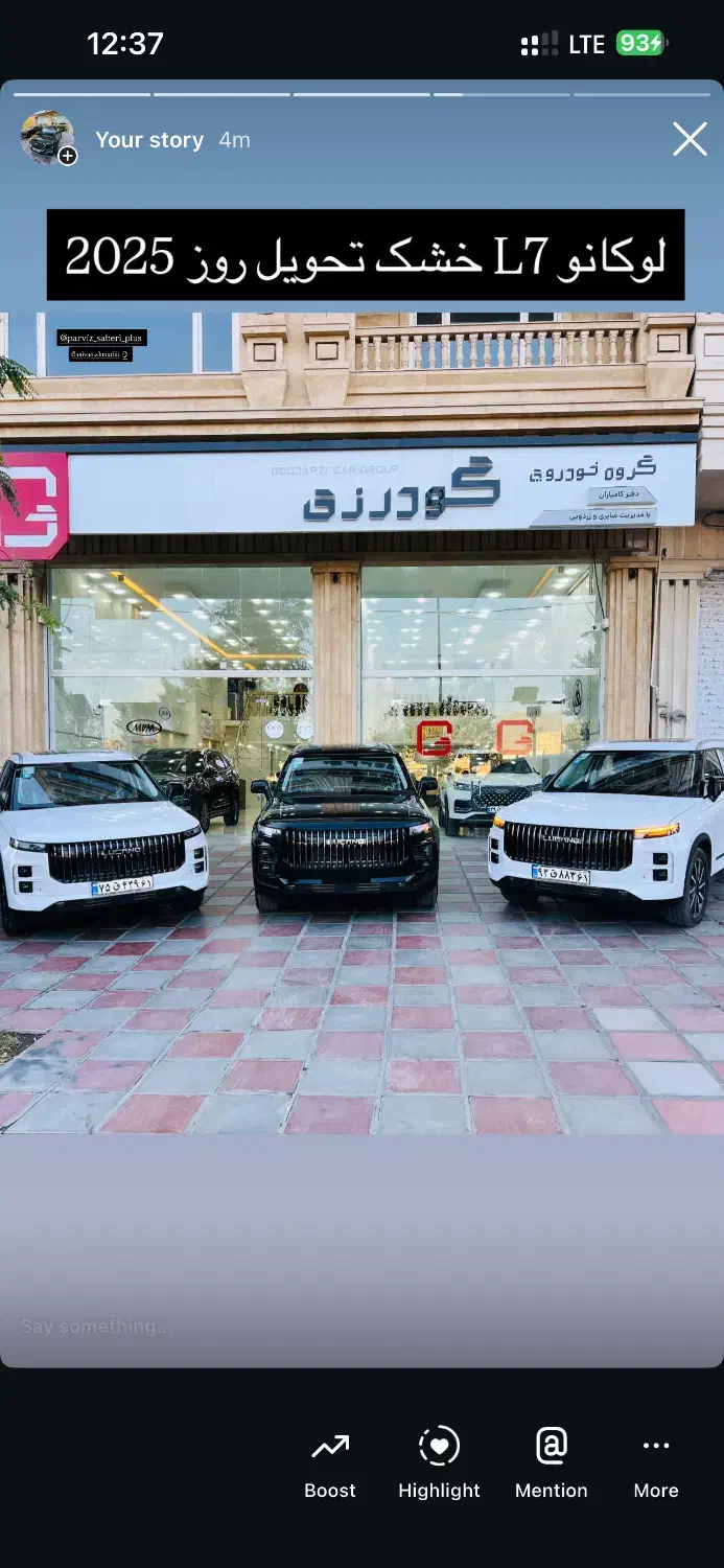 لوکانو L7 2025 تحویل روز خشک|خودرو سواری و وانت|کرمانشاه, |دیوار