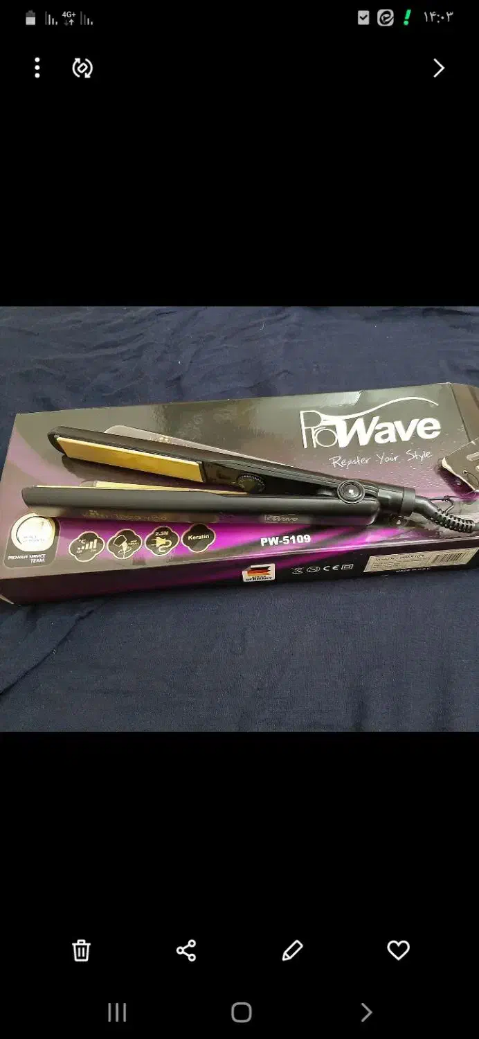 اتو مو|آرایشی، بهداشتی، درمانی|شاهینشهر, طالقانی|دیوار