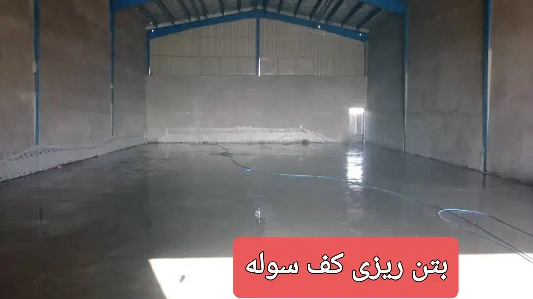 سوله در شهرک صنعتی جهرم|فروش دفتر صنعتی، کشاورزی، تجاری|جهرم, |دیوار