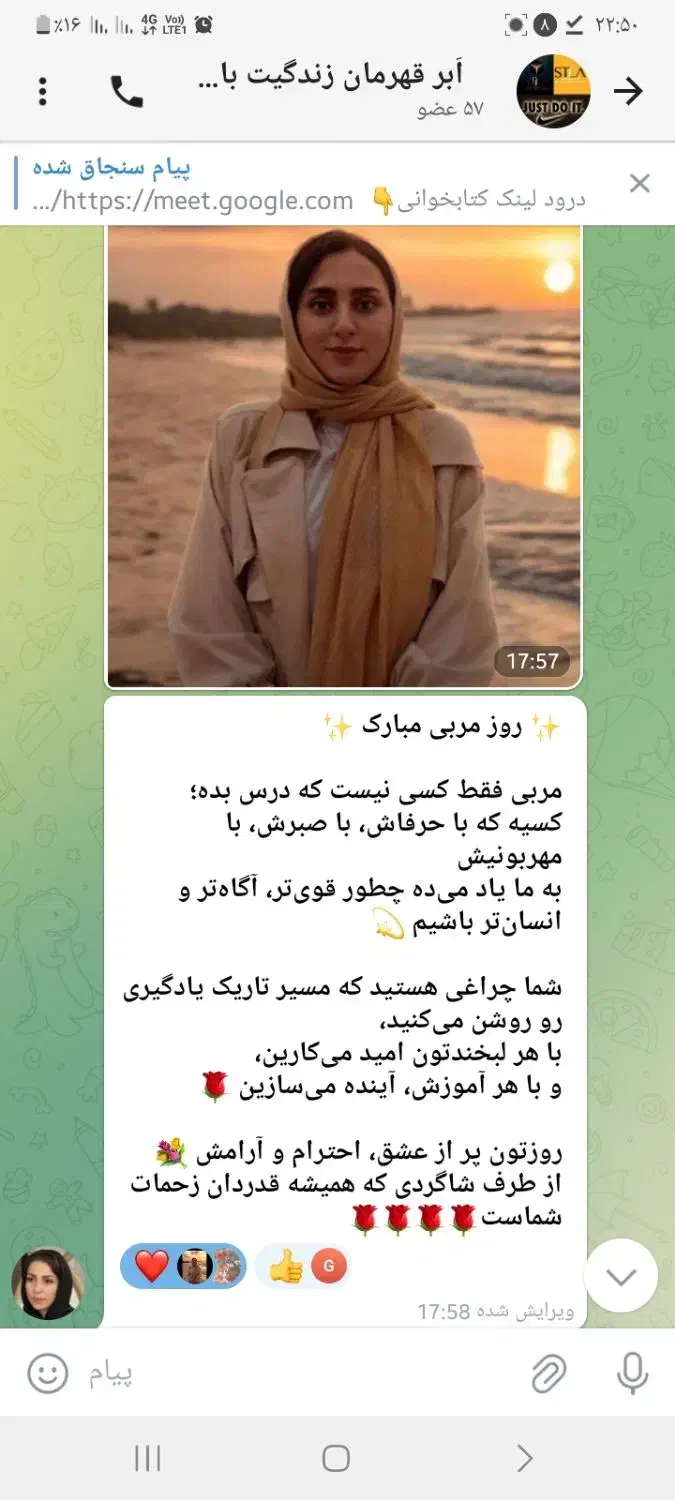 میخوام یادت بدم استقلال مالی رو|استخدام بازاریابی و فروش|بوشهر, |دیوار