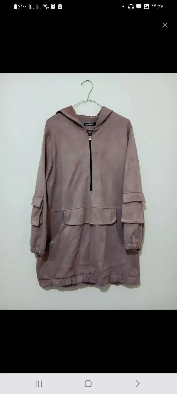 هودی نیم زیپ|لباس|رشت, حمیدیان|دیوار