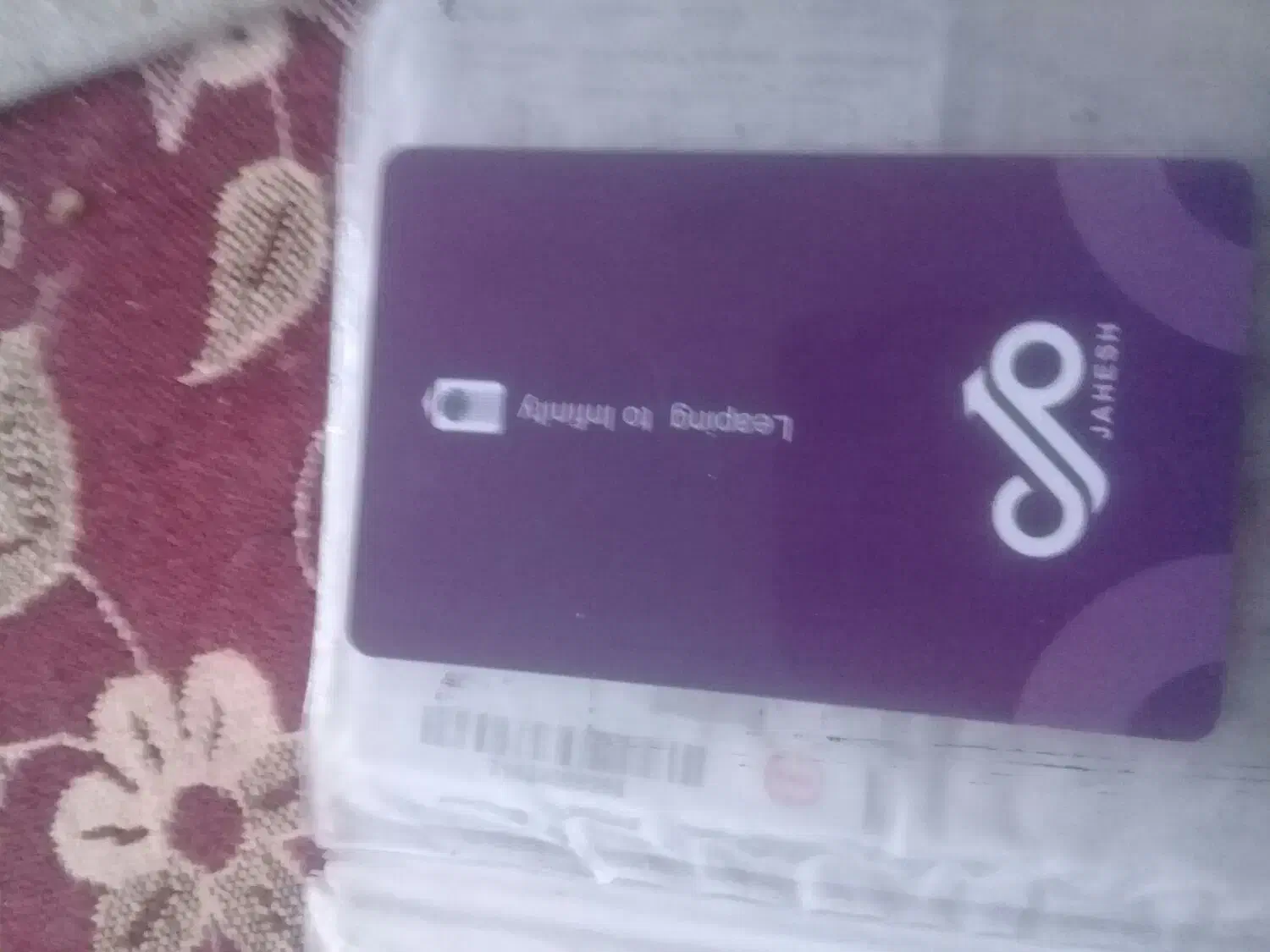 مدارک گم شده|اشیا|مبارکه, |دیوار