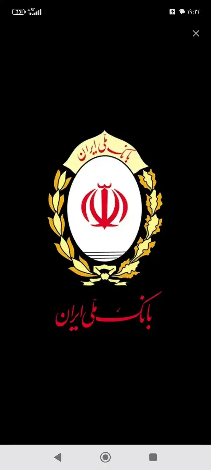 وام|کارت هدیه و تخفیف|سرپل ذهاب, |دیوار