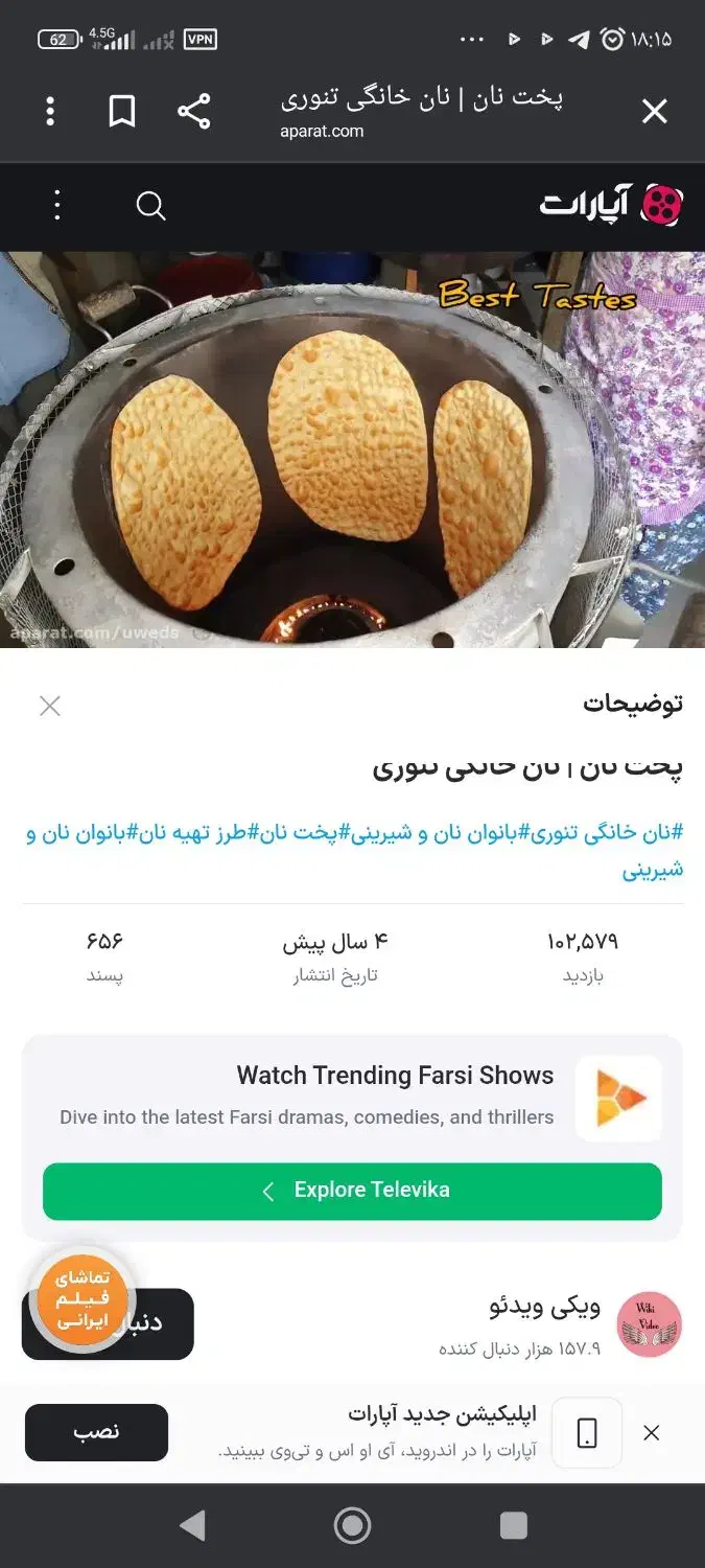 تنور گازی خانگی فروش فوری|اجاق گاز و لوازم برقی پخت‌وپز|بندرعباس, |دیوار