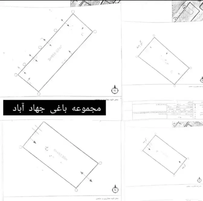 باغ با امکانات کامل در جهاد آباد با سند تک برگ|فروش زمین و ملک کلنگی|شاهین‌شهر, برخوار غرب|دیوار
