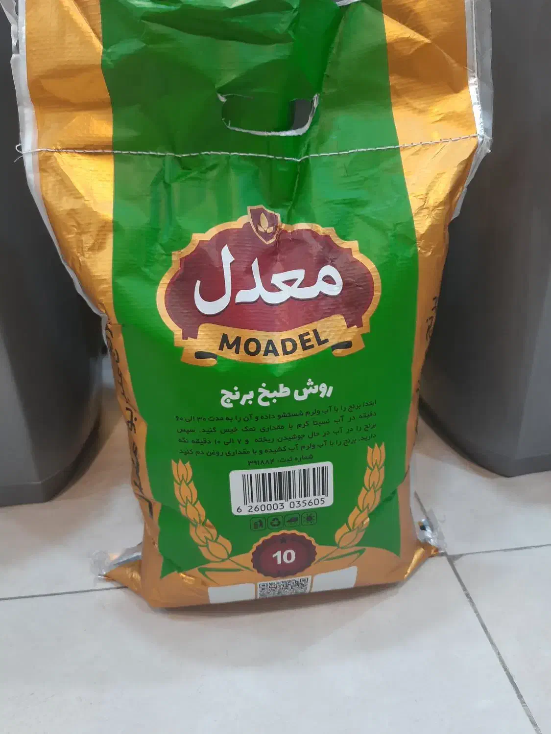 عمده فروشی وفروشگاه خاکی|خوردنی و آشامیدنی|نجفآباد, ریاضی|دیوار