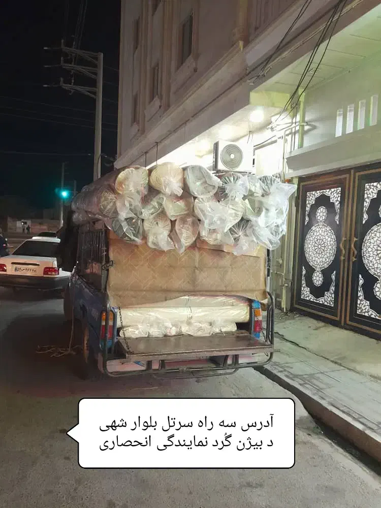 قیمت منصفانه باشه اینطوریه& فروشگاه فرش سارینا|فرش|بوشهر, |دیوار