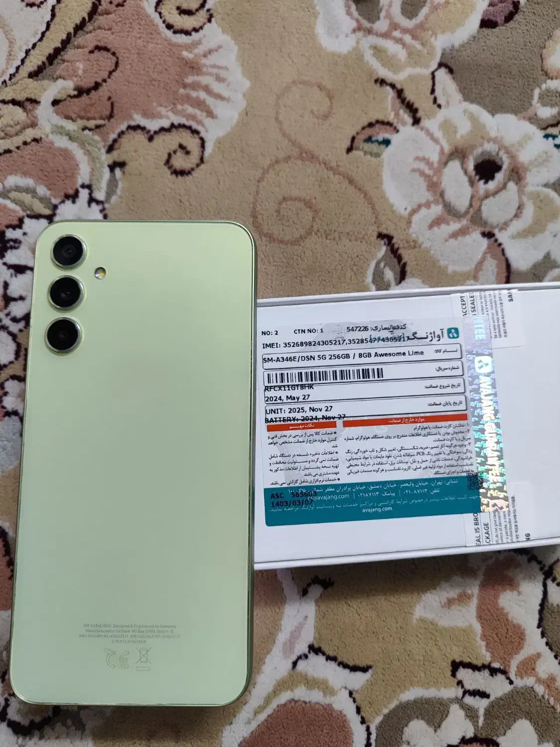 سامسونگ A34 5G 256g|موبایل|نجفآباد, یزدانشهر|دیوار