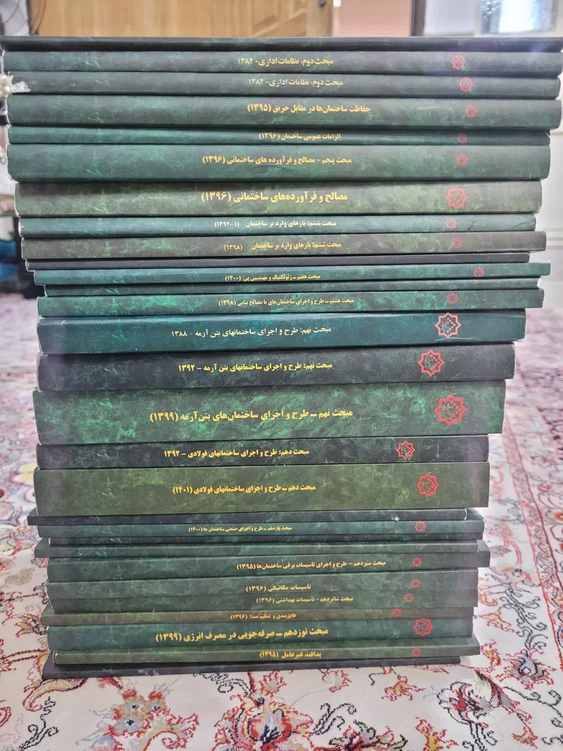 کتاب های مهندسی|کتاب و مجله آموزشی|قم, شاه ابراهیم|دیوار