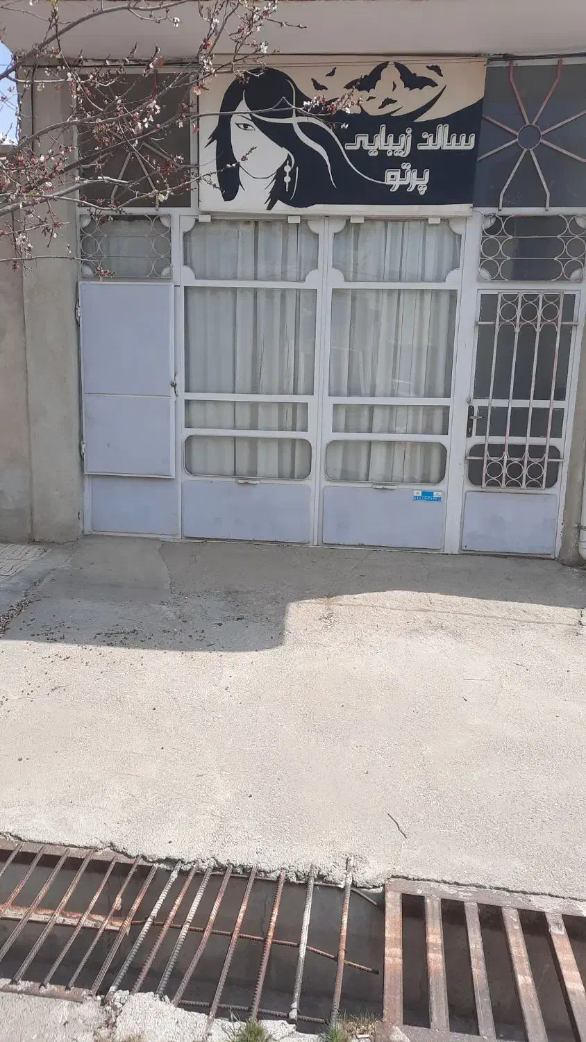 مغازه ۳۰ متری خیابان ۲۲ بهمن|اجارهٔ مغازه و غرفه|شاهین دژ, |دیوار