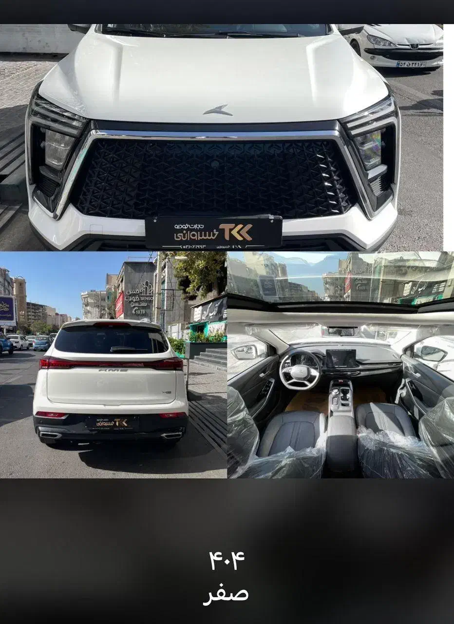 KMC X5 نمایندگی خسروانی TTK|خودرو سواری و وانت|تهران, حکمت|دیوار