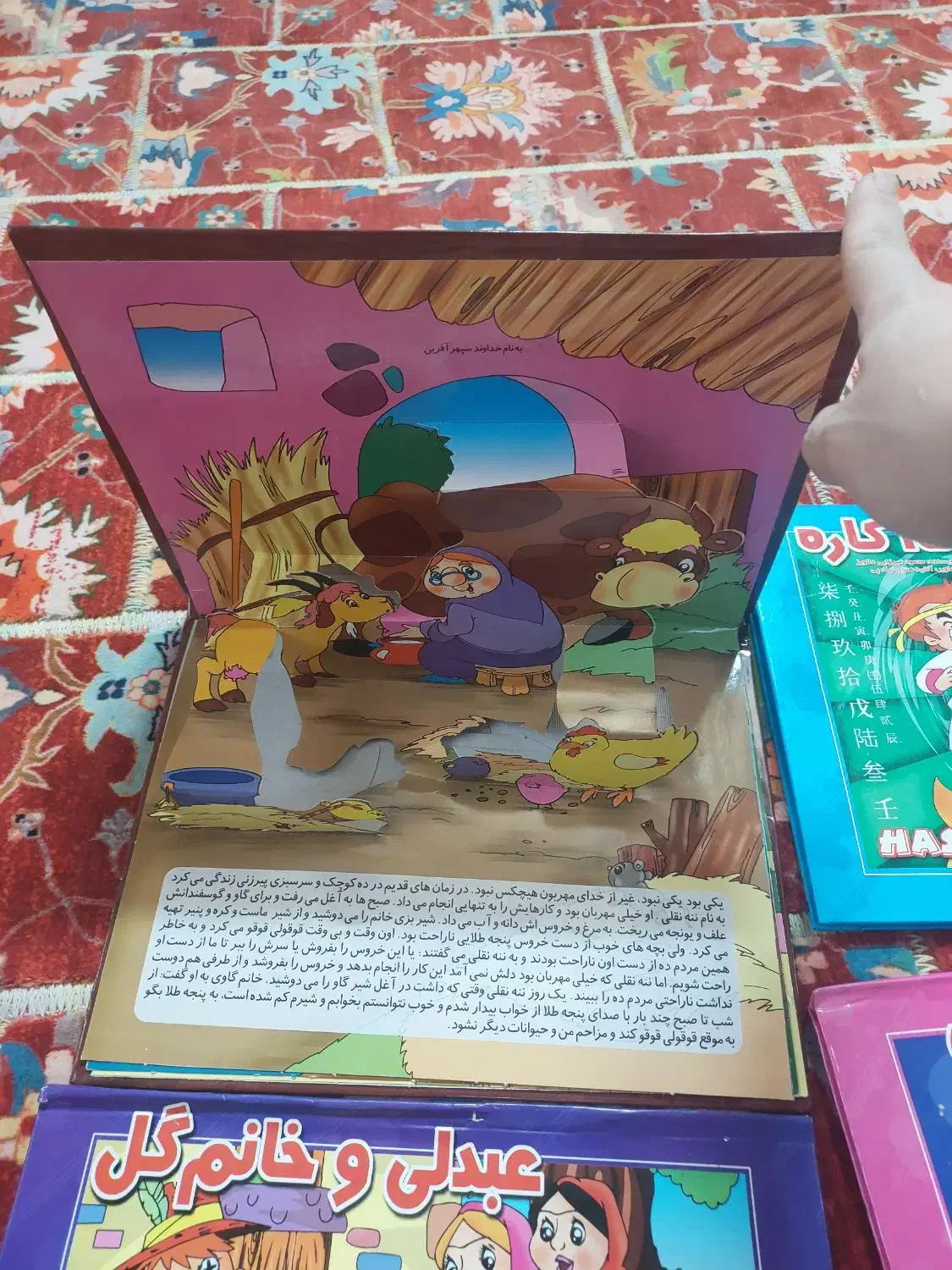 کتاب داستان های برجسته|کتاب و مجله آموزشی|ری, هاشم‌آباد|دیوار