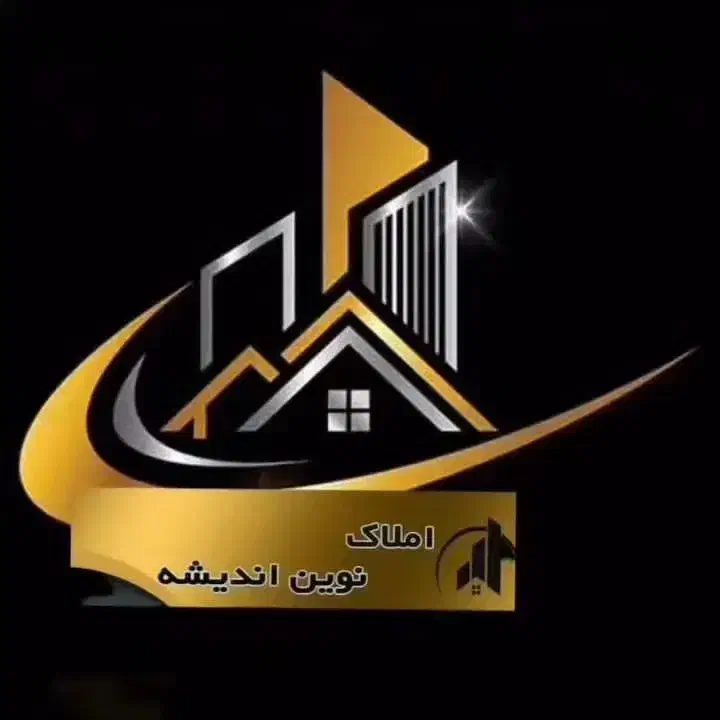 مشاور درفروش املاک|فروش زمین و ملک کلنگی|بروجرد, |دیوار