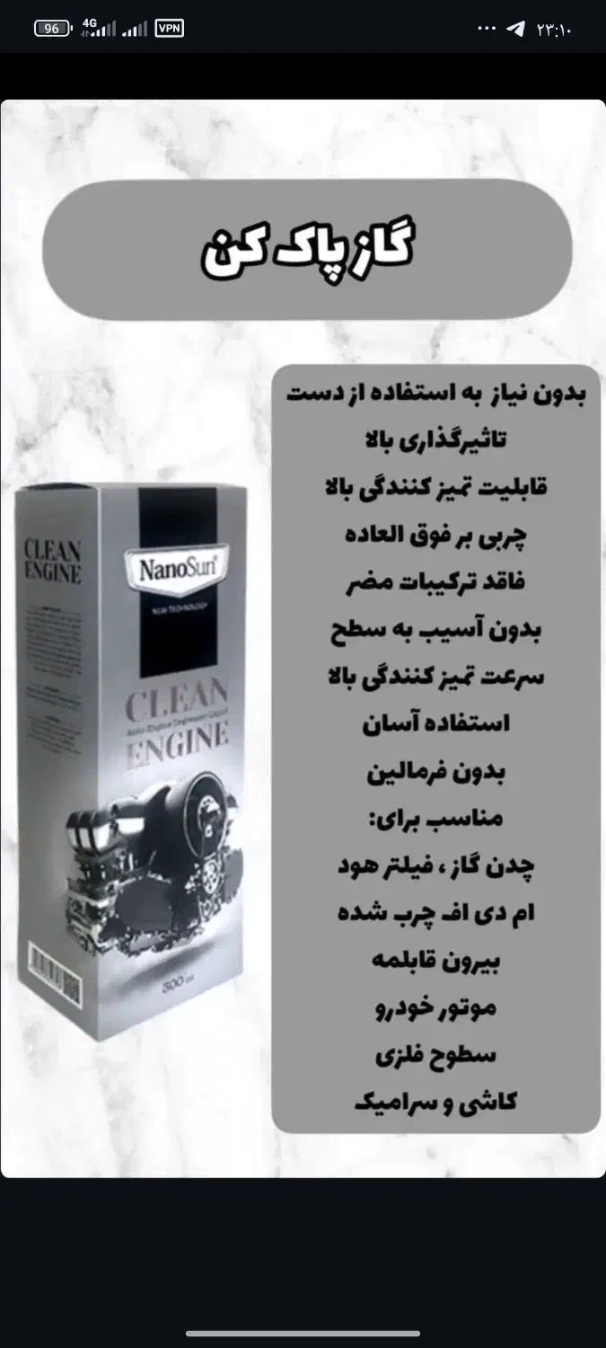 محصولات آشپز خانه|لوازم نظافت|کهنوج, |دیوار